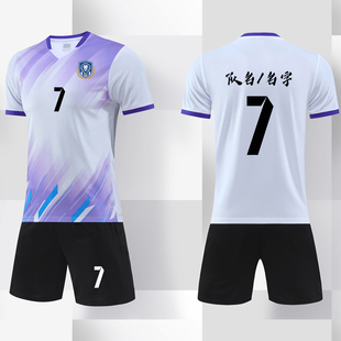 世界杯足球服定制套装儿童成人男女中小学生训练营短袖队服比赛服