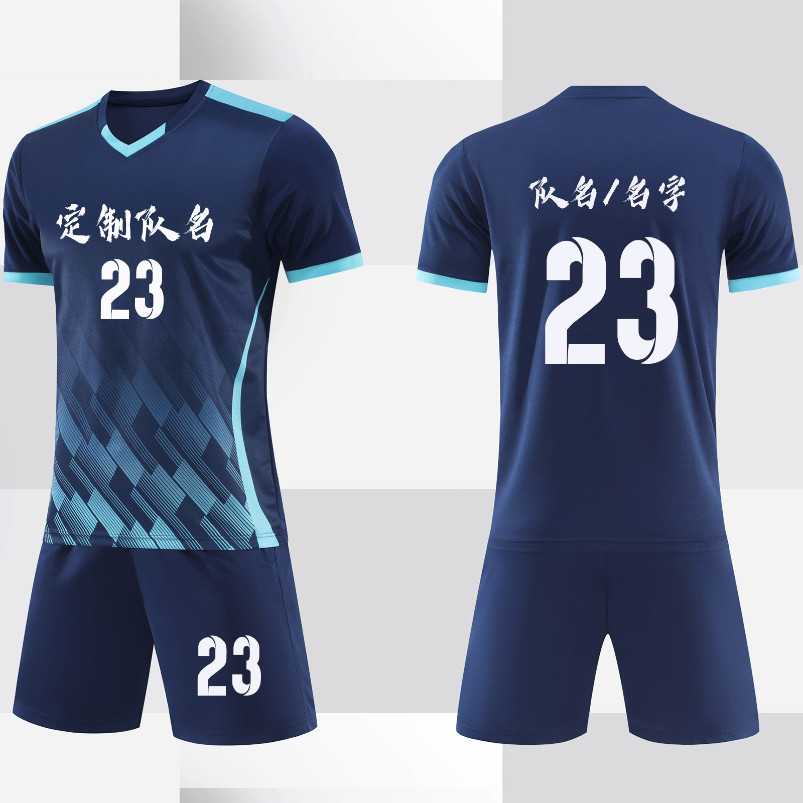 新款夏季足球服套装男球衣定制成人比赛训练服学生团队服935宝蓝