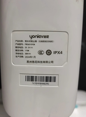 悠尼洗地机电池FW26010YCN吸水式吸尘器CL2325-751P-02B