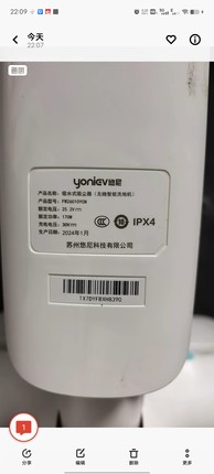 悠尼洗地机电池FW26010YCN吸水式吸尘器CL2325-751P-02B