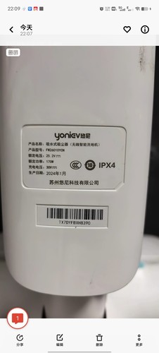 悠尼洗地机电池FW26010YCN吸水式吸尘器CL2325-751P-02B