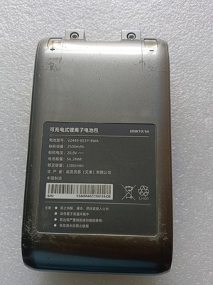 追觅无线吸尘器V12S/V16S原装电池配件