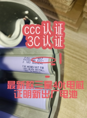 添可洗地机电池BoosterPro添可3.0电池