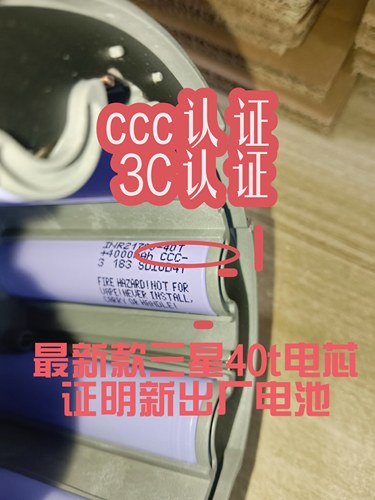 添可洗地机电池BoosterPro添可3.0电池