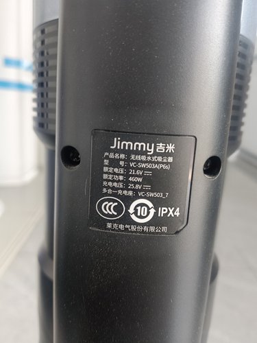 jmmy吉米VC-SW503A(P6s)洗地机电池6x64500毫安