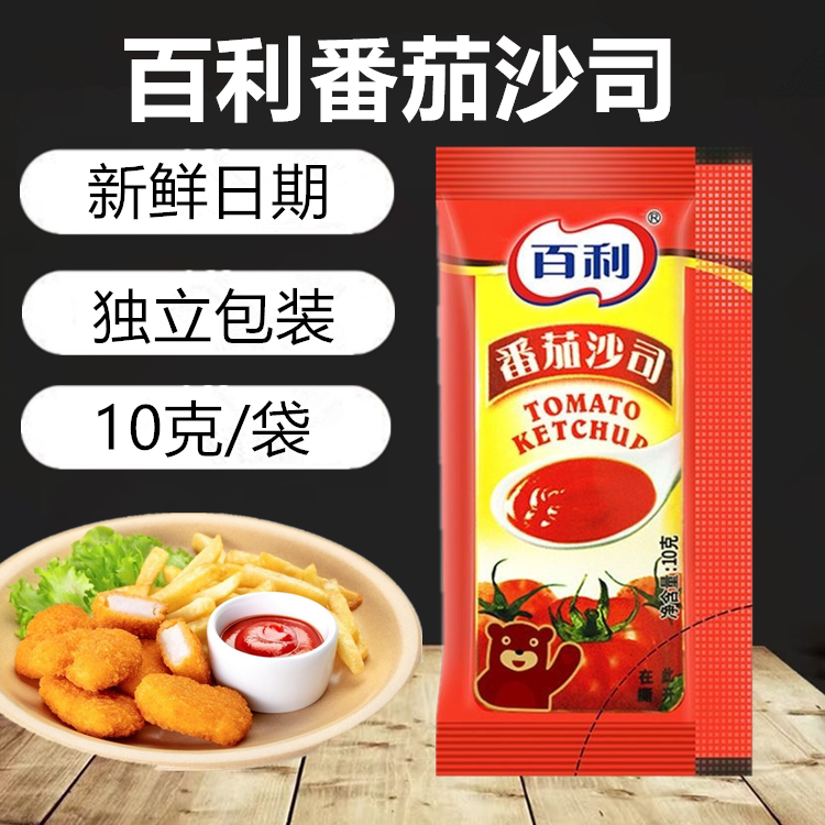 百利番茄酱手抓饼酱家用图片
