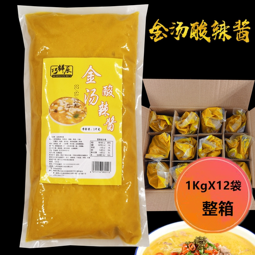 巧鲜辰福建酸汤肥牛调料