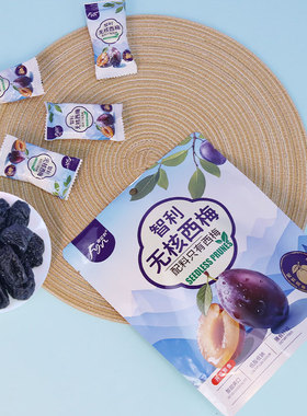 富亿农无核西梅干独立小包装无添加智利西梅果干梅子即食零食酸甜