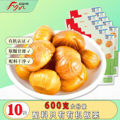富亿农有机板栗仁60g甘栗仁栗子解馋休闲零食坚果小吃无壳即食