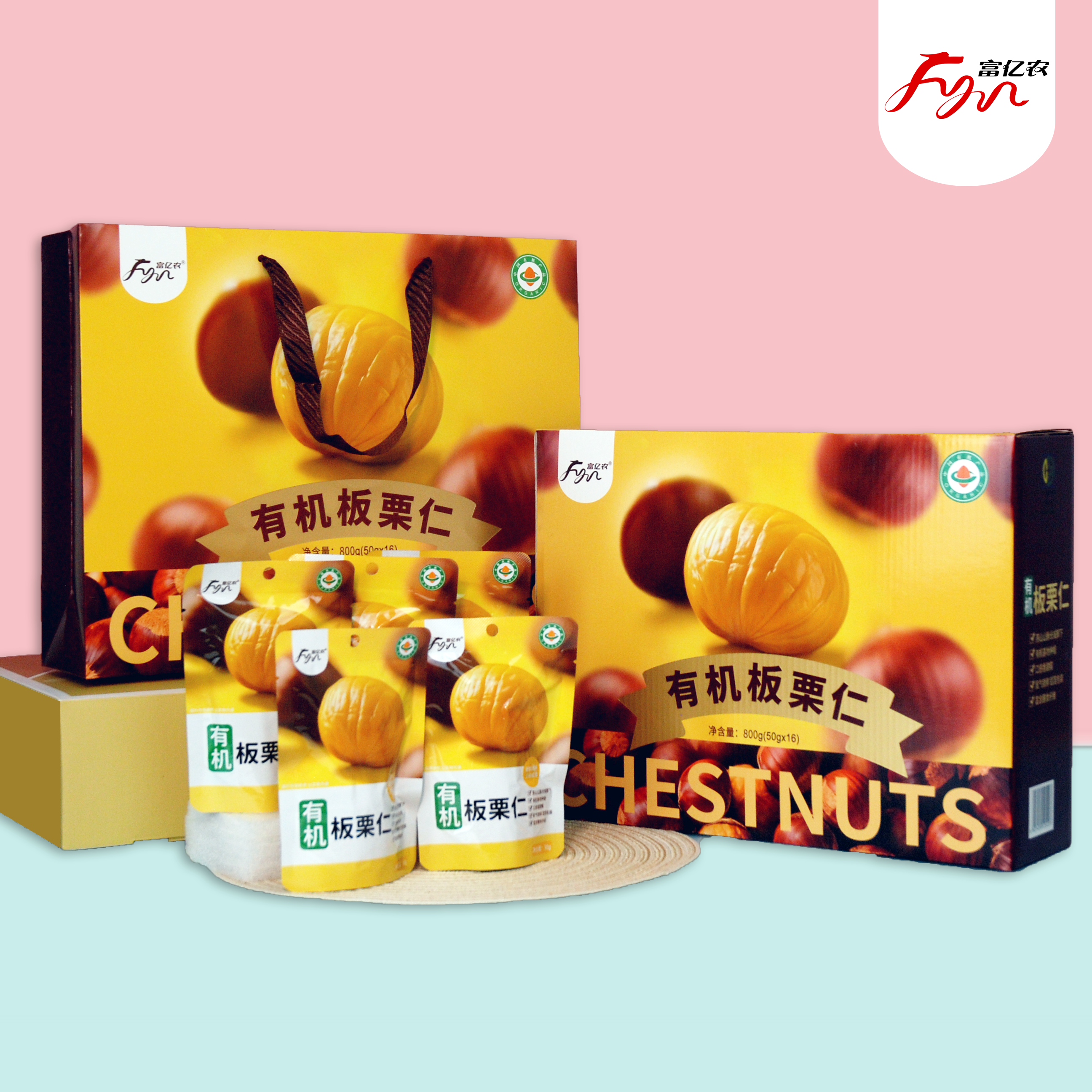 富亿农有机板栗仁即食坚果礼盒装节日送礼休闲零食送长辈软糯