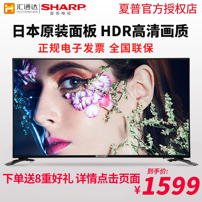 Sharp/ÏÄÆÕ LCD-40SF466A-BKÓ¢´çwifiƽ°åÒº¾§µçÊÓ»ú465A 480A