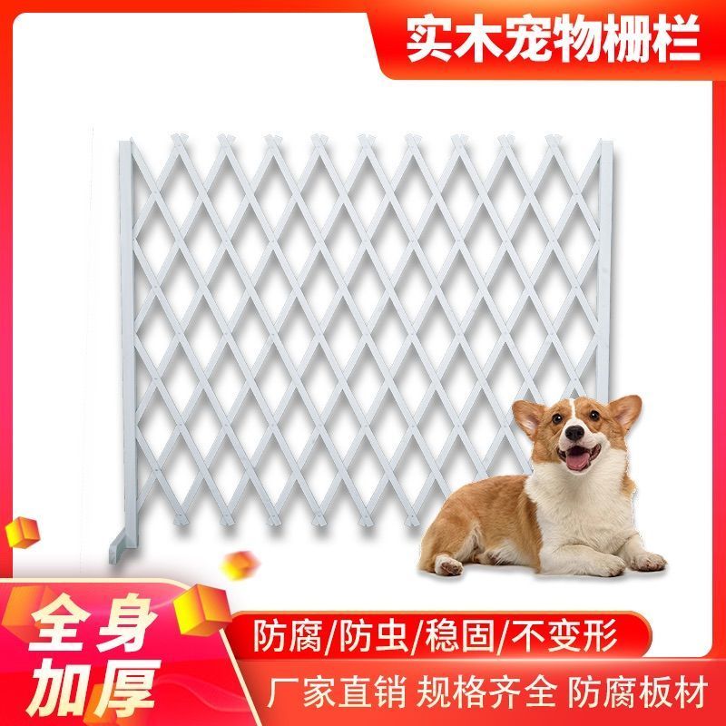 宠物围栏室内家用防护栏隔离门挡图片