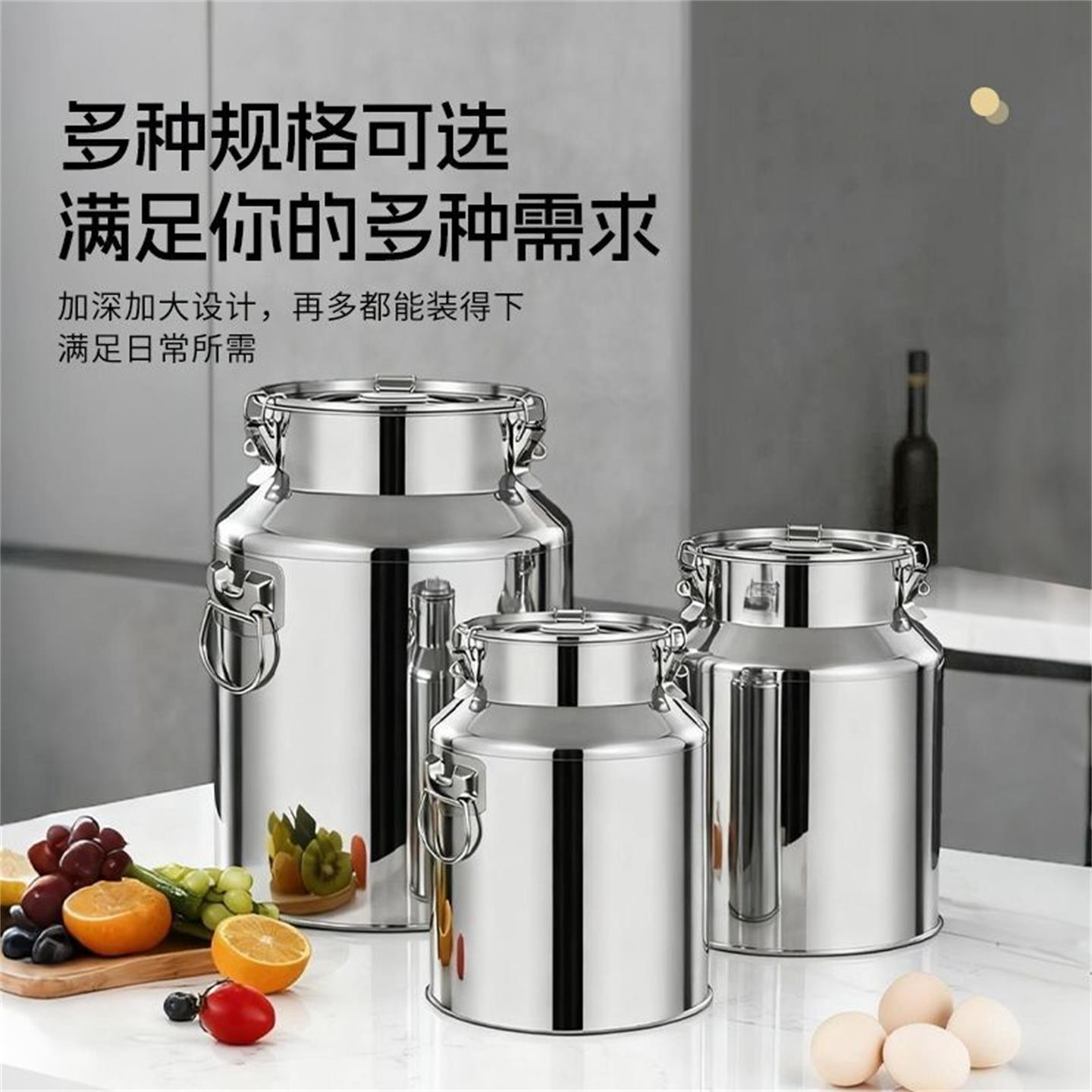 不锈钢密封桶大容量茶叶罐食用储油桶运输桶加厚牛奶桶接酒桶