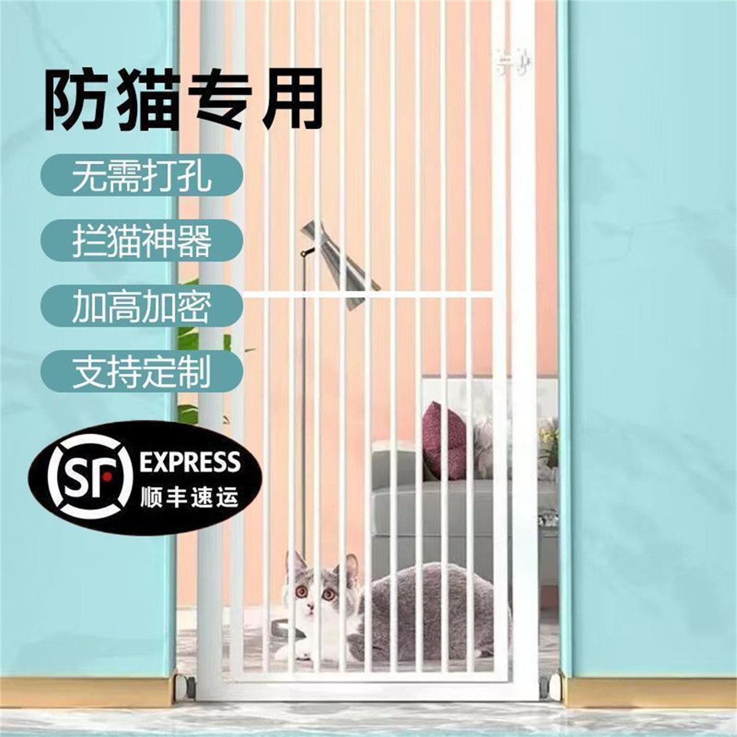 免打孔宠物围栏防猫门栏猫咪狗狗图片