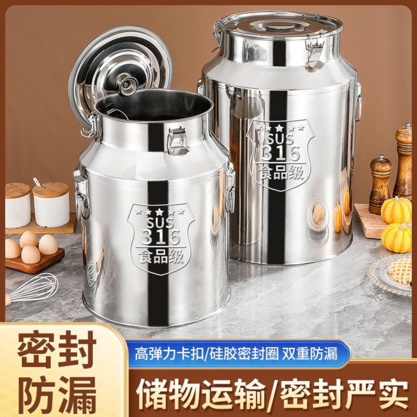 316密封桶特厚不锈钢米桶防虫