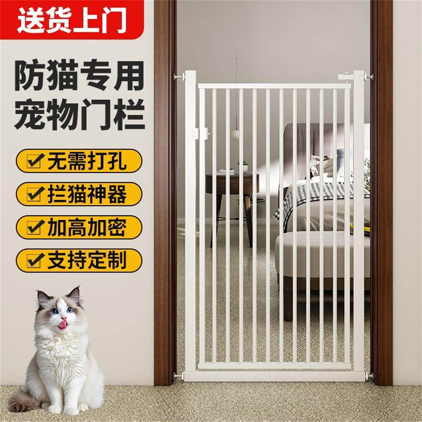 狗狗宠物围栏免打孔门栏猫猫专用隔离门栏猫护栏猫栅栏防猫栏