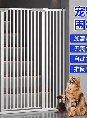 宠物门栏加密楼梯过道阳台围栏