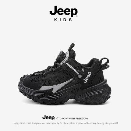 jeep儿童黑色老爹鞋2024新款秋季童鞋软底网面休闲鞋男童运动鞋子