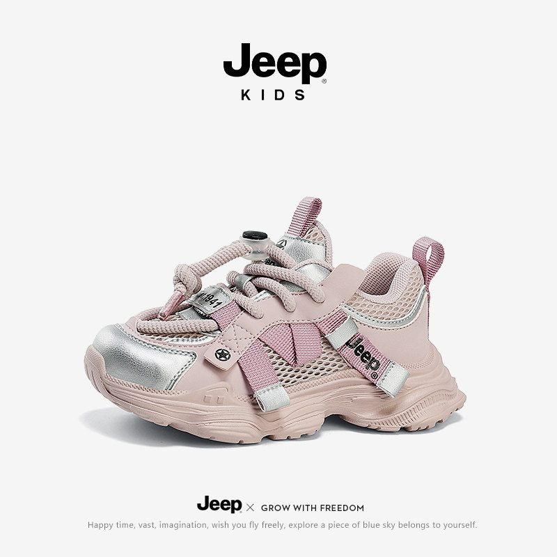 千万宝妈种草jee女童时尚运动鞋