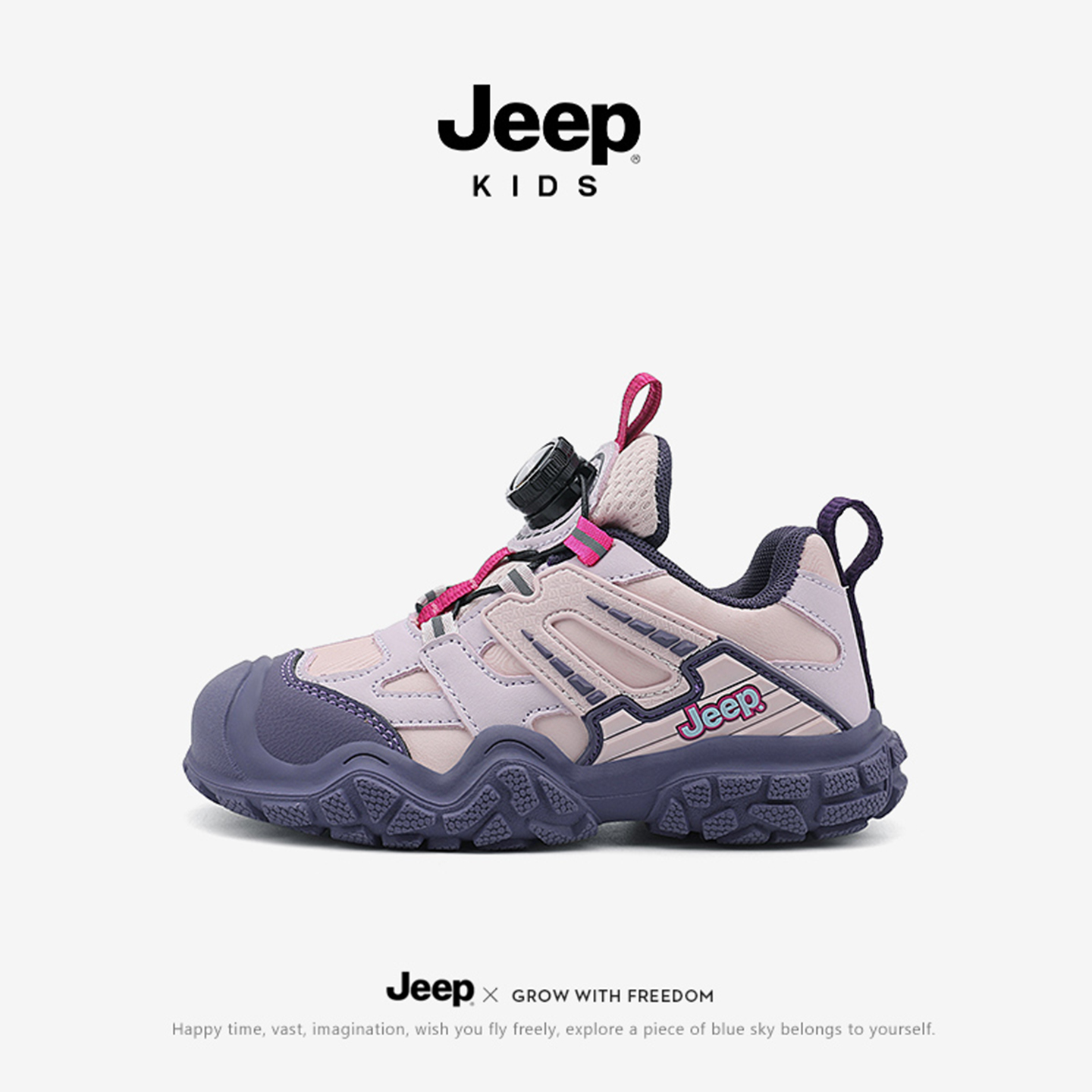 千万宝妈种草jeep女童户外登山鞋