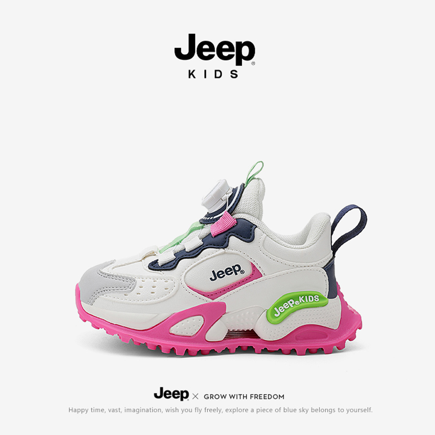 假一罚十正品jeep女童户外运动鞋