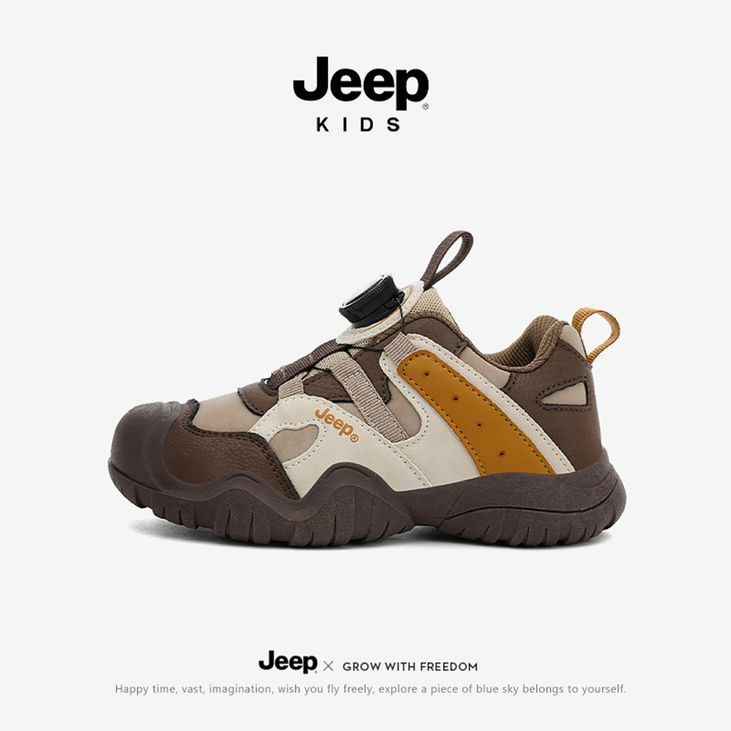 jeep儿童秋冬户外登山防滑运动鞋