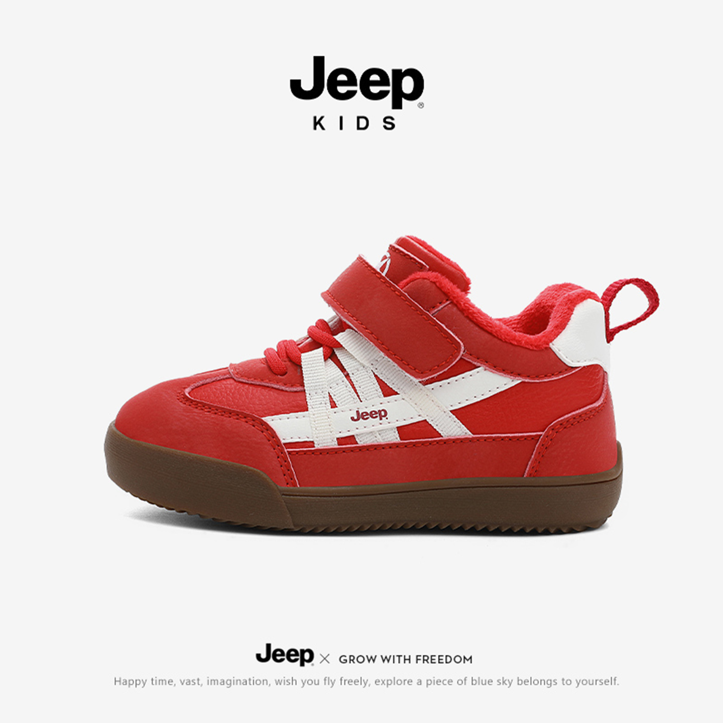 jeep男童加绒防滑红色德训鞋