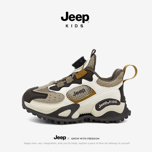 jeep正品儿童户外防滑男童登山鞋