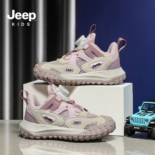 Jeep女童户外登山徒步运动单网鞋