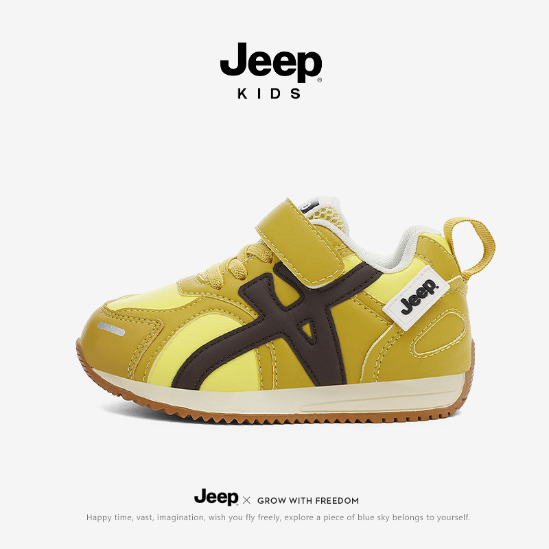 jeep儿童阿甘鞋秋冬防水皮面男童户外防滑运动鞋女童百搭登山潮鞋,童鞋/婴儿鞋/亲子鞋,运动鞋,淘宝优惠券,粉丝福利购,淘宝优惠卷