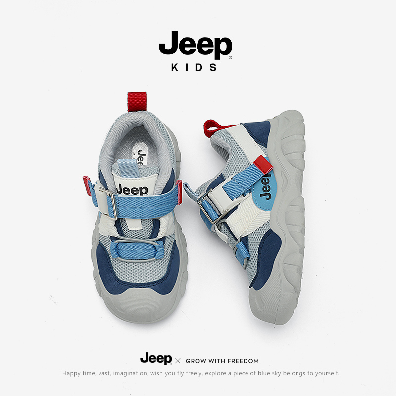 假一罚十jeep儿童户外防滑老爹鞋
