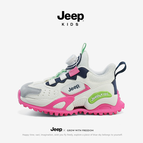 假一罚十正品jeep女童户外运动鞋