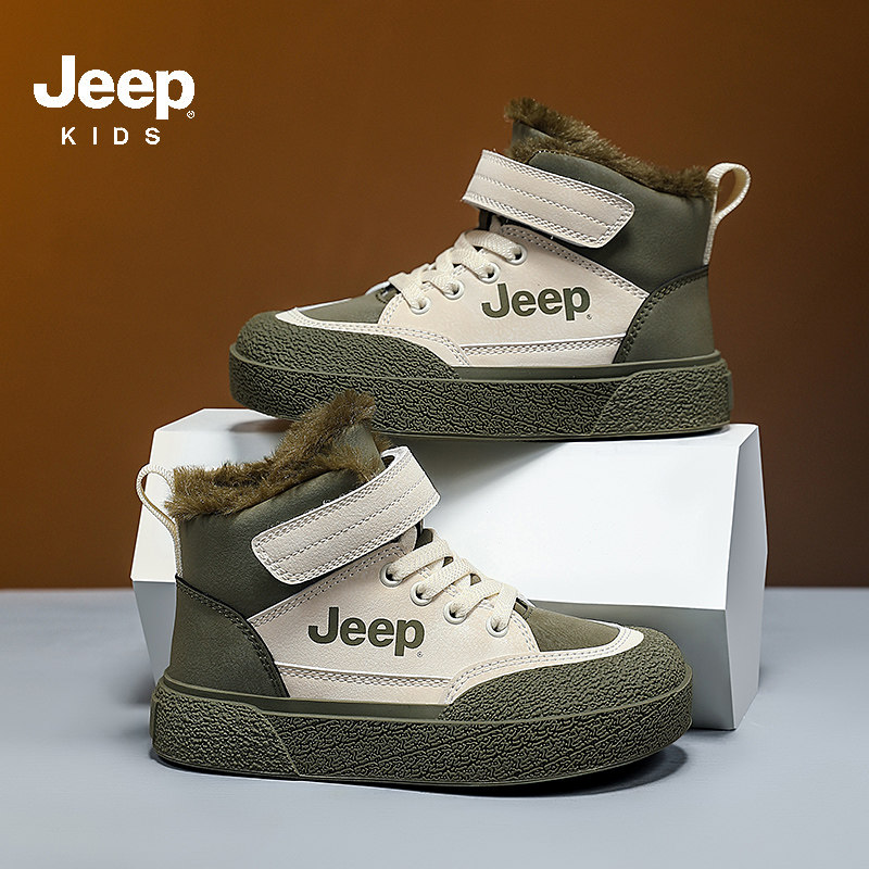 jeep男童雪地靴2025冬季加绒保暖儿童户外软底加毛棉靴女童东北靴,童鞋/婴儿鞋/亲子鞋,雪地靴,淘宝优惠券,粉丝福利购,淘宝优惠卷