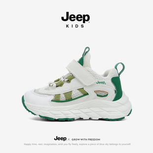 jeep童鞋男童运动鞋夏季单网镂空儿童防滑跑步鞋小学生轻便跳绳鞋