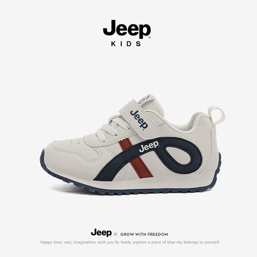 jeep男童户外防滑儿童阿甘鞋