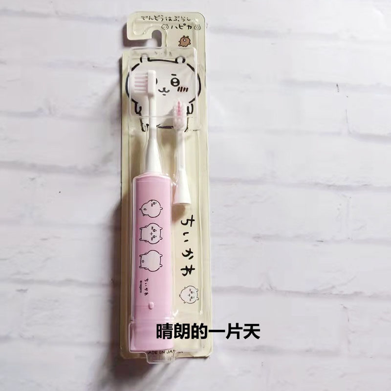 现货日本儿童声波电动牙刷替换刷头3-12岁粉蓝两款日本制