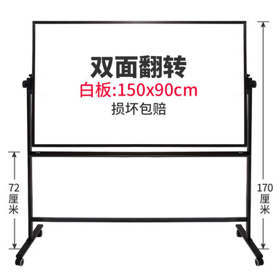 支架式白板 得力钢化玻璃移动磁性双面翻转写字板家教学办公黑板