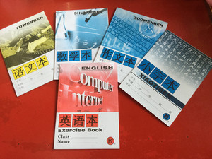 长沙市雨花区3至6年级带教作业本教字本英语本小字本数学本语文本