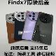 适用于OPPOFindX7原厂玻璃后盖fingx7原装 手机后壳电池盖全新中框