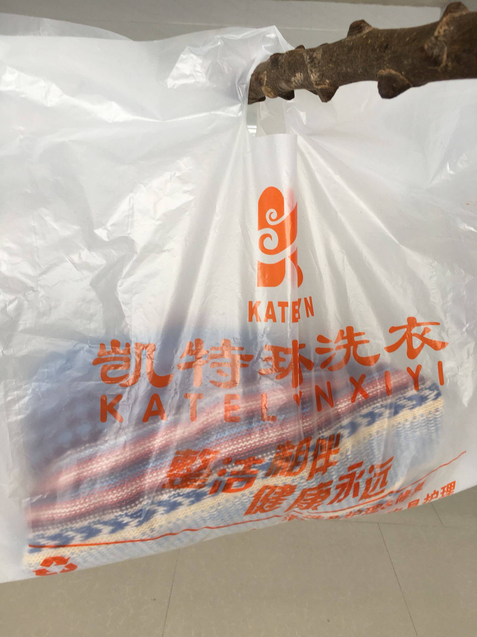 凯特琳手提袋平口袋干洗店包装塑料袋凯特琳衬衫袋包装卷膜洗衣袋