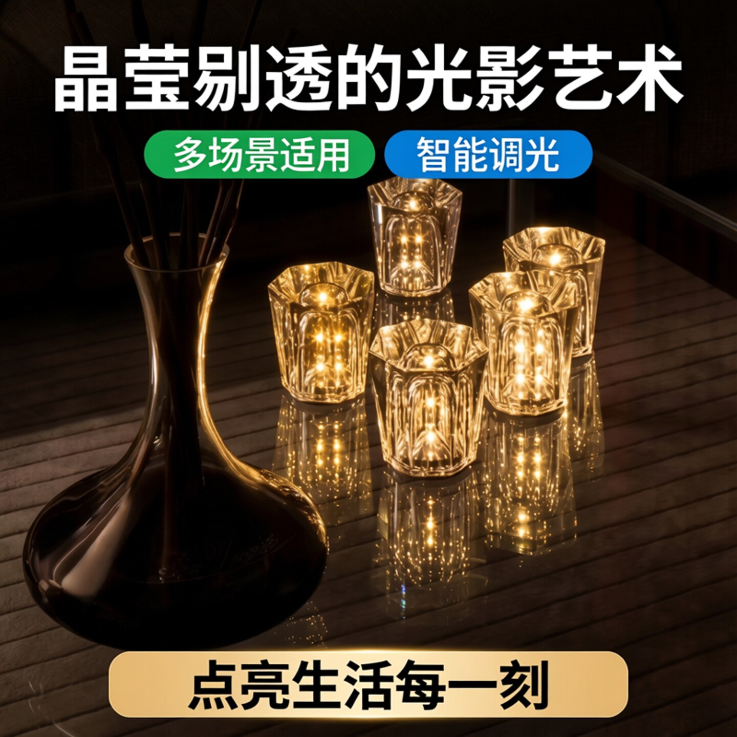 led高级水晶灯氛围灯摆件酒吧ktv餐桌桌灯餐厅小夜灯充电桌面台灯