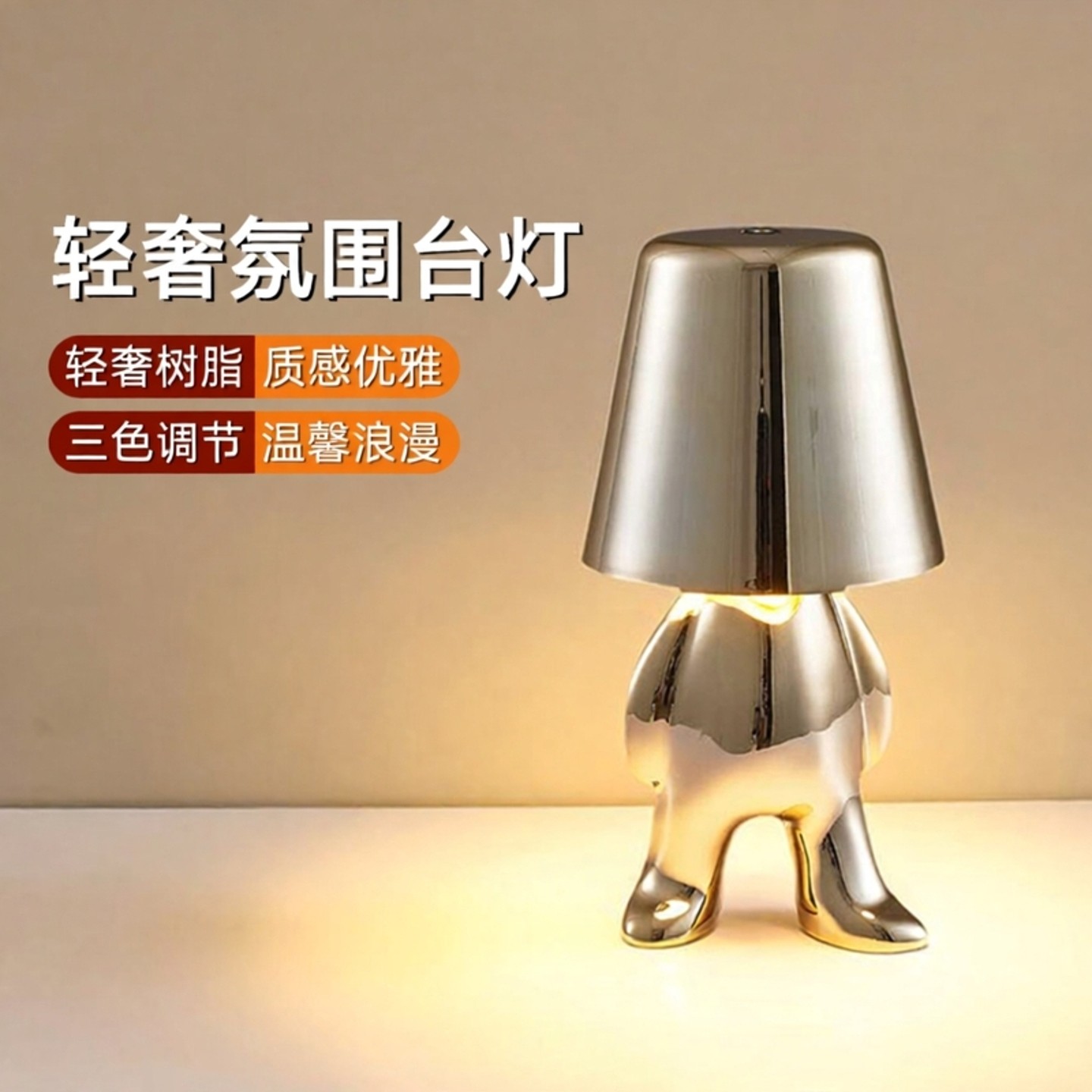 轻奢美式感思考着小金人兄弟台灯酒吧氛围灯餐厅咖啡店桌面装饰灯