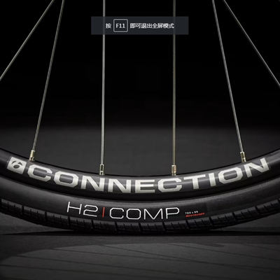 TREK崔克FX外胎 Bontrager H2 comp700*35通勤车防刺超轻耐磨防滑