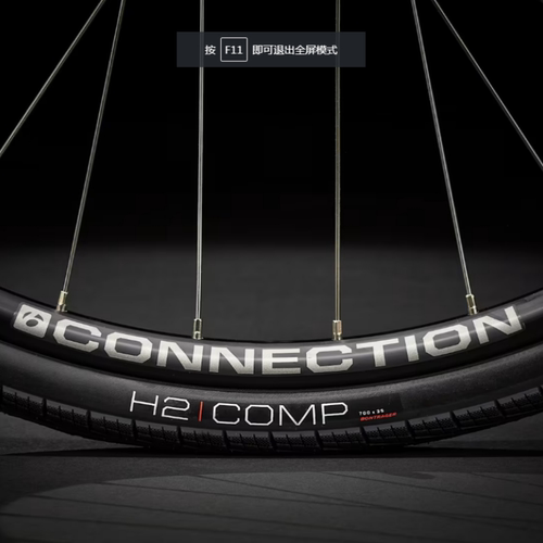TREK崔克FX外胎 Bontrager H2 comp700*35通勤车防刺超轻耐磨防滑