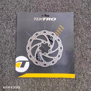 彦豪Tektro140mm-22公路车六钉碟盘 公路车不锈钢碟片 镂空碟刹盘