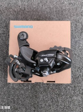 shimano禧玛诺Tourney RD TY300后拨链器6/7速变速器 18/21速盒装