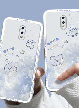 适用于OPPO R17手机壳新款网红潮牌PBEM00学生时尚R17Pro全包紫色