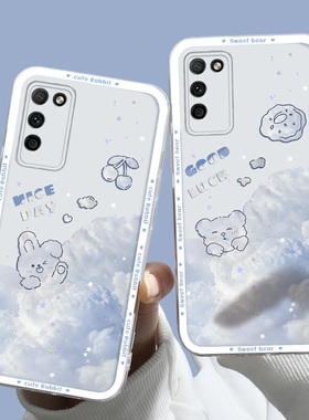 适用于华为荣耀30青春版手机壳小兔Honor 30Lite高级MXW-AN00紫色