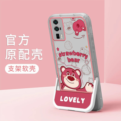 小米POCOm3PRO软胶卡通全包