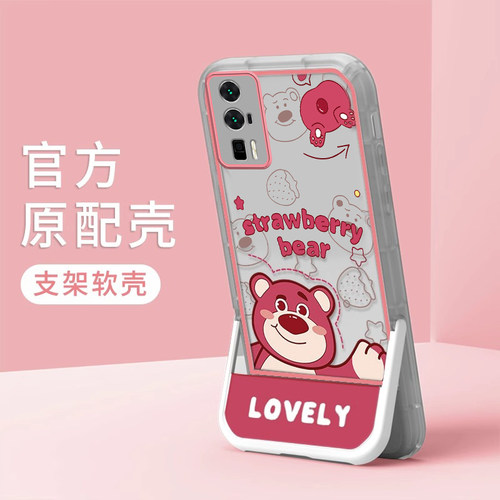 小米POCOm3PRO软胶卡通全包